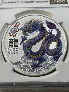 2024年オーストラリア 1ドル シドニー万博 ドラゴンカラー銀貨 NGC MS 70 認定