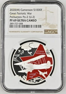 1000�t���� 2020 �J�����[�� ���B�N�g���[�E�F�|�� ���t�@ Y-2 �V���o�[ �v���[�t NGC PF69