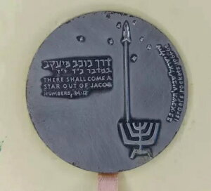 VBbgPbg CXG tXg Xy[XPbg 1962 ƌM 59mm 108g  + 