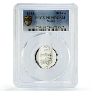 }JI 50A{X5z[ PR69 PCGS  1985N