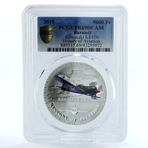 uW 5000t dH KI-100 q@ q PR69 PCGS  2015N