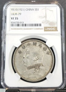 1921N   1h YR10 L&M 79 M NGC VF 35 O[gRC