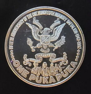 1992�N �n���C�A�� �����J�C �t�����h���[ �A�C�� HSNA �~���g #5-999 �V���o�[ 1�I���X �A�[�g�R�C��