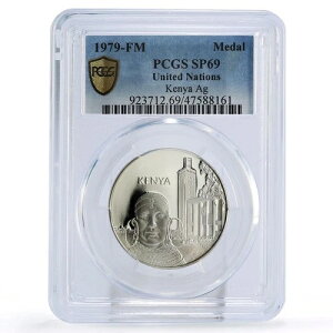 ケニア 国連 UN Woman 建築建築 SP69 PCGS 銀メダル 1979