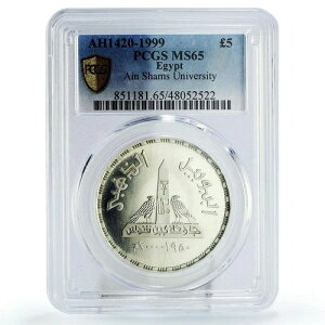 GWvg 5|h ACVXw S[fWr[ MS65 PCGS  1999N