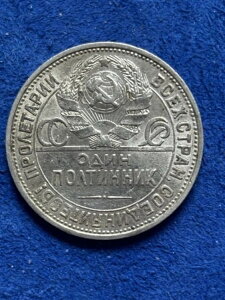 VA 50 RyCJ Vo[ 1925 \A|eBjN-