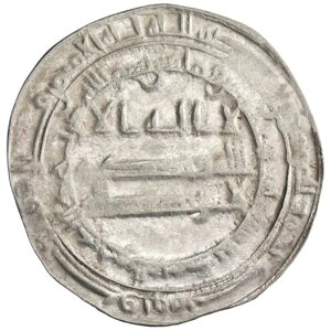 Abo[X: al-Mu'tasim (833-842)AfBn (2.95g)Aal-Muhammadiya ~gAAH 2