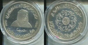 UAE Au񒷍AM 1996N - 50fBn݁APP - VFCNEUCh -