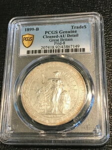 PCGS AU �ڍ� 1899 B PRID-8 �C�M���X�f�Ճh�����-AGT322