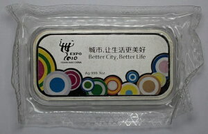 2010年上海万博 3オンス シルバーバー 0.999 ファイン