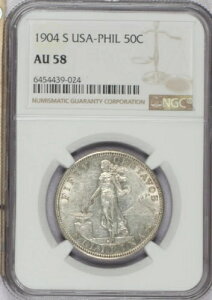 1904-S AJEtBs 50Zg NGC AU58BB