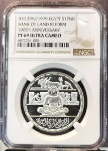 1979N GWvg  1|h ynvs NGC PF 69 EgJI A gbv|bv