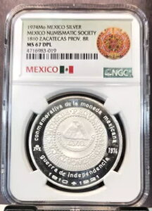 1974 ���L�V�R�⃁�_�� 1810 �T�J�e�J�X�b�� 8 ���A�� NGC MS 67 DPL