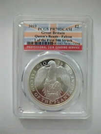 2019年 英国 クイーンズビーストファルコン 2ポンド プルーフ 1オンス 銀貨 PCGS PR70 DCAM