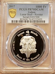 2017�N �K�{�� ���i�E�X�J���Y ���[�X�^�[ �V���o�[ �v���[�t #103 PCGS PR70DCAM 2455