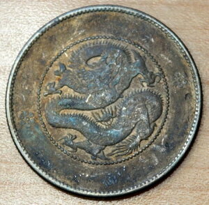 1920-31N _ 50Zg hSVo[ 4T[N