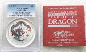 2012N I[XgA ihS WMF x 1h 1IX  PCGS MS69