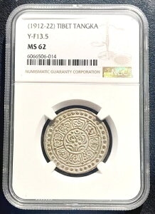 1912-22 �`�x�b�g�^���J: NGC MS 62 (Y-F13.5 �V���o�[)