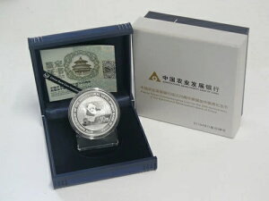 ���� 2014 �p���_ �����_�Ɣ��W��s20���N�L�O 1�I���X �V���o�[ �I���W�i���{�b�N�X