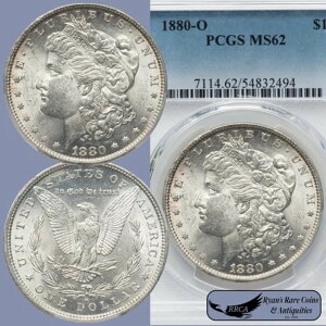 1880年 O モルガン銀貨、PCGS MS62、ブライトホワイト、マイクロ O ミントマーク、C8067