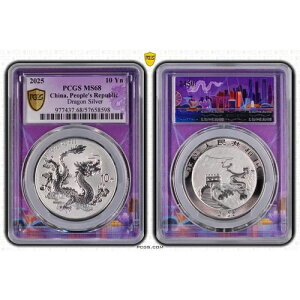 PCGS MS68 ���� 2025 �`���C�j�[�Y�h���S���V���o�[�R�C�� �V�e�B �V���K�|�[������ 3000�Z�b�g