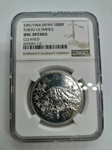 NGC UNC IsbN 1000~ a39N11
