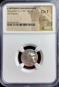 カッパドキア王国ギリシャNGCグレード銀ドラクマ163-130BCアリアラテスVアテナ