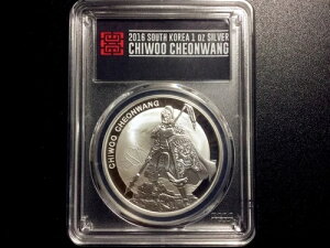 2016N ؍ 1IX Vo[ 1 Sy Chiwoo Cheonwang PR70 PCGS Chiwoo xt