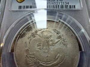 1910 Vd 5 CX݁AL&M-820Ai PCGS VF MA Vd