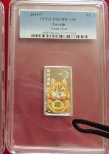 2019�N �c�o�� ���� ���b�L�[�L���b�g �q�L PCGS PF 69 1�I���X .999 �h�� �V���o�[ �v���[�t �l�R