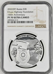 3[u 2022N VA `CXL[EgNg iViE[h Vo[ v[t NGC PF70
