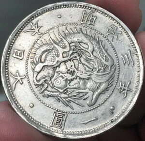 1870 (ON) { 1 ~ 26.96g .900 