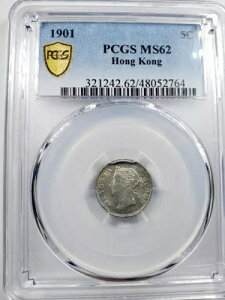 香港 1901 5セント PCGS MS-63 トゥルービュー ゴールドシールド ??。