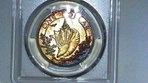 1974N FM on} 1h v[t -  - S[hV[h PCGS PR.61