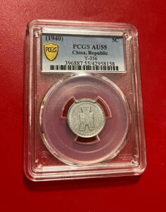 1940N 5Zg PCGS AU 55 ؐla