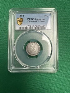 1890 年 着席自由の女神像 10 セント 10 セント硬貨、PCGS 純正 VF 詳細 (クリーニング済み)、金の盾付き!