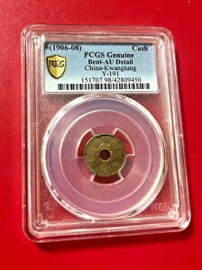 1906-08  PCGS { AU ڍ  L Y-191