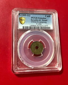 1906-08  PCGS { AU ڍ  L Y-191