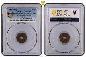 1906-08  PCGS { AU ڍ  L Y-191