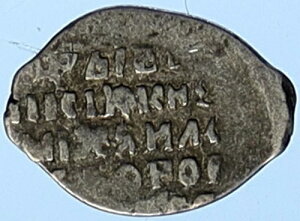 1613-45�N ���V�A�c��~�n�C��1���t�F�f�����B�` ���V�A����R�y�C�J�ݕ� i112463