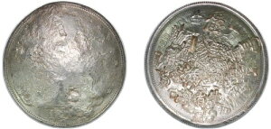 AJO 1874N 1h  900 100  VF