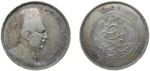 GWvg AH 1341 (1923) 20sAXg  (.833) VF