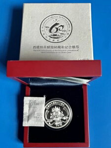 2011N  `xbg a60N 1IX 999 Vo[ 10N IWi{bNX