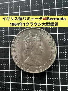 3981 po~[_ 1964N 1NE I[hRC [WVo[RC / 19