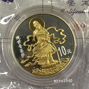 1999N  10 RC   ω   1IX