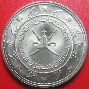 1958�N �}�X�J�b�g & �I�}�[�� �X���^���� AH-1378 1 �T�C�f�B ���A�� �V���o�[ UAE �N���E�� ��!