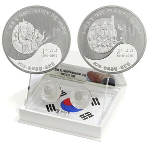 ؍ 2019N 31 Ɨ^ ݃Zbg +iؖt