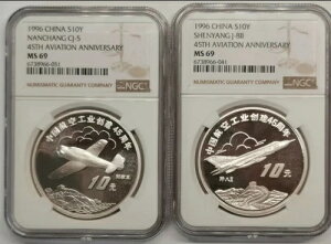 NGC MS69  1996N 45qYƌP@ 퓬@  2x1IX