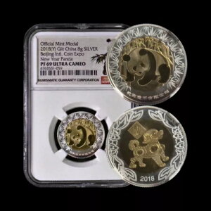 B2018NA_A - NGC PF69 - gbv|bv??kAp_A??B??