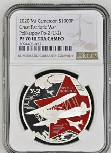 1000�t���� 2020 �J�����[�� ���B�N�g���[�E�F�|�� ���t�@ Y-2 �V���o�[ �v���[�t NGC PF70